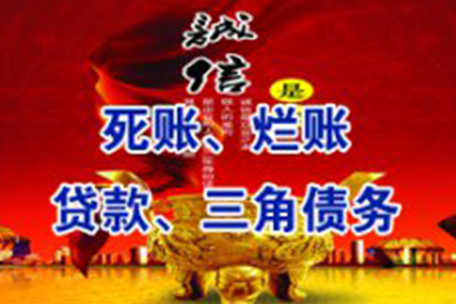 服刑期间信用卡欠款逾期记录
